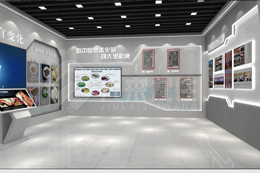 禁毒教育基地，毒品防御，毒品類別，展廳分類，9d毒駕體驗，電子沙盤，互動投影