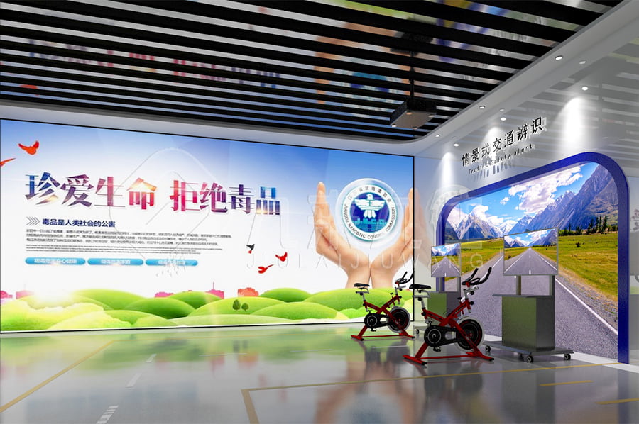 禁毒警示教育基地，智慧禁毒防艾展廳，實施方案