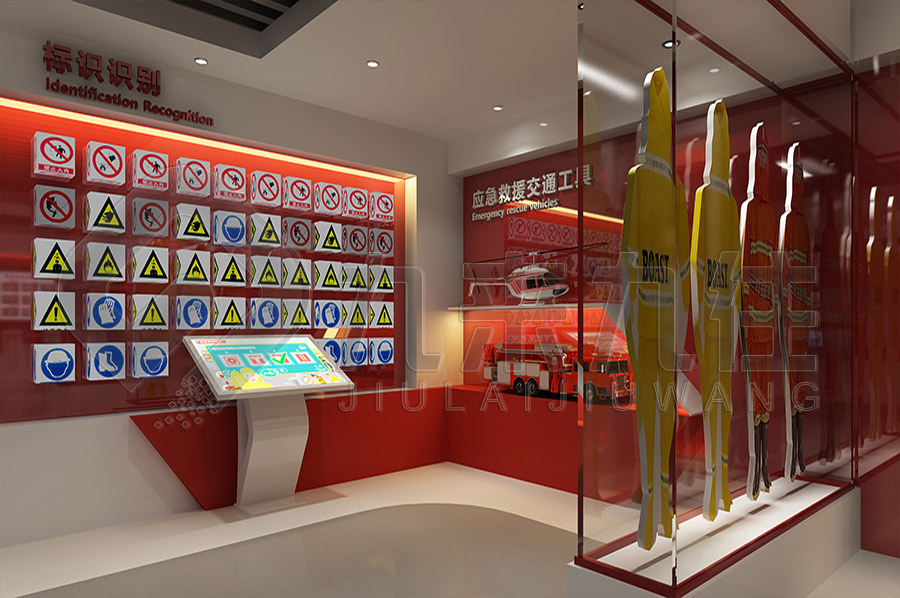 智慧消防安全實踐館，消防安全教育，實訓展館，建設方案