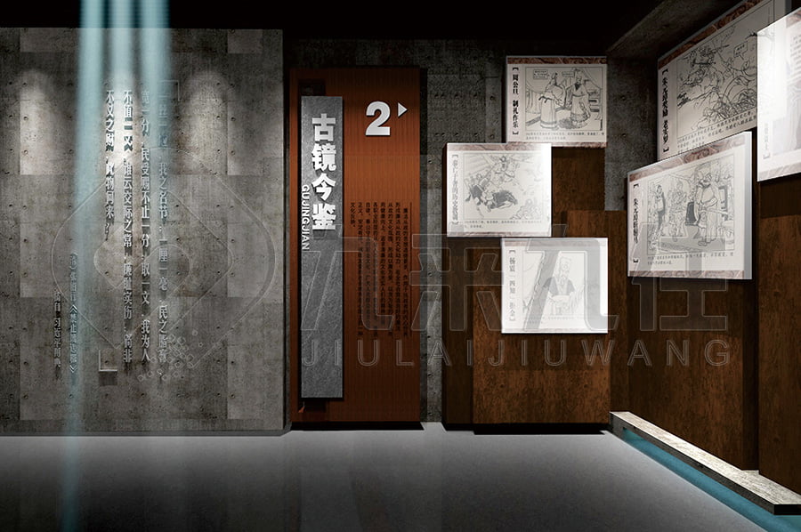 非公廉政文化教育展館，廉潔宣傳館設(shè)計(jì)圖片，廉政警示文化教育展廳裝修