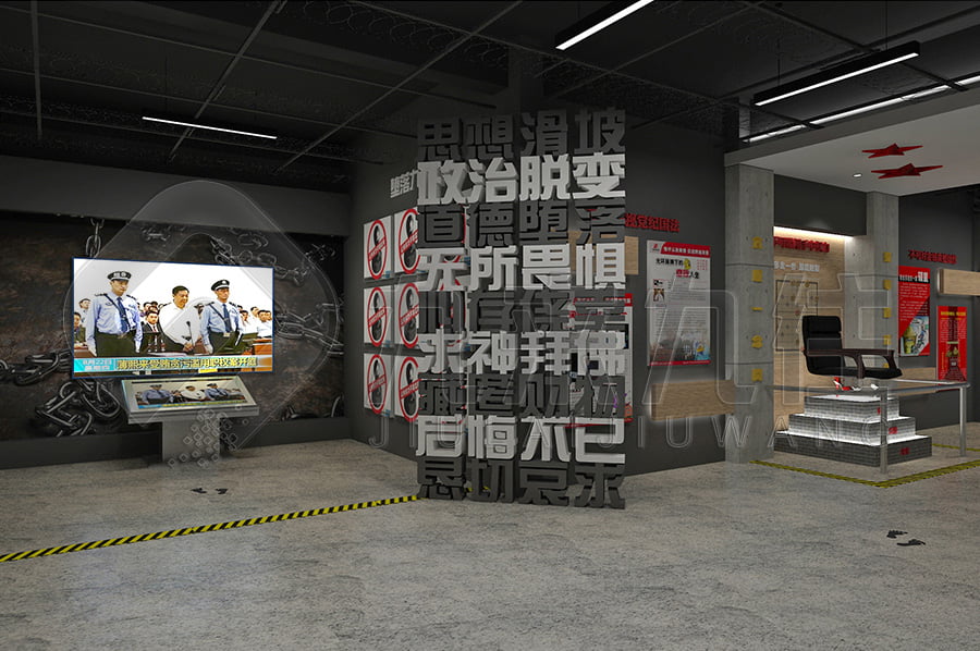 紀(jì)委廉政主題館，黨風(fēng)廉政主題展館方案設(shè)計(jì)，廉潔基地布置