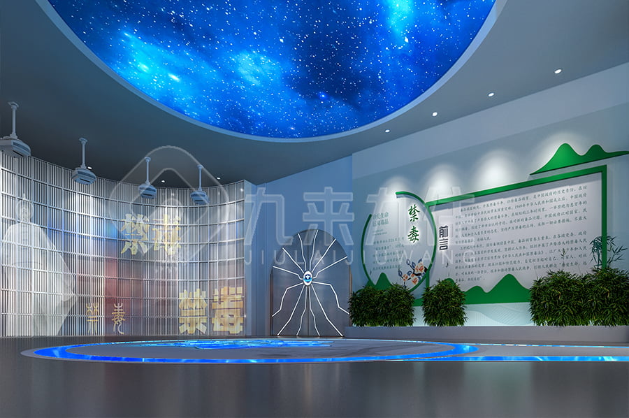 毒品預(yù)防教育展廳建設(shè)，中小學(xué)生禁毒防艾主題基地，禁毒防艾教育展廳設(shè)備